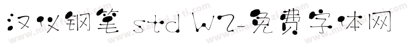 汉仪钢笔 std W2字体转换
